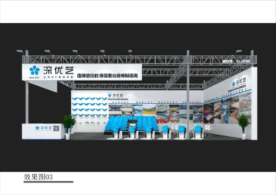 【邀請函】第53屆中國（廣州）國際家具博覽會，優(yōu)藝體育誠邀您蒞臨！